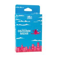 Настольная игра "Обломи меня"