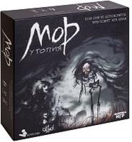 Настольная игра Мор Утопия