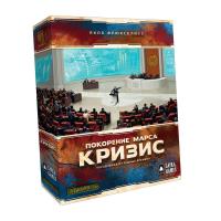 Покорение марса: Кризис (дополнение)