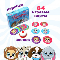 Настольная игра для детей и взрослых "Пушистики и сладости"