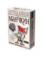 Настольная игра Легендарный Манчкин