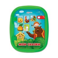 Говорящий планшетик Мои сказки (малышок)