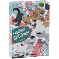 Настольная игра Кавайные питомцы