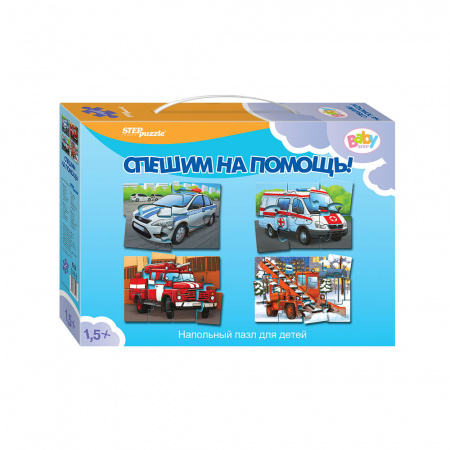 Напольный пазл Спешим на помощь! (средний)